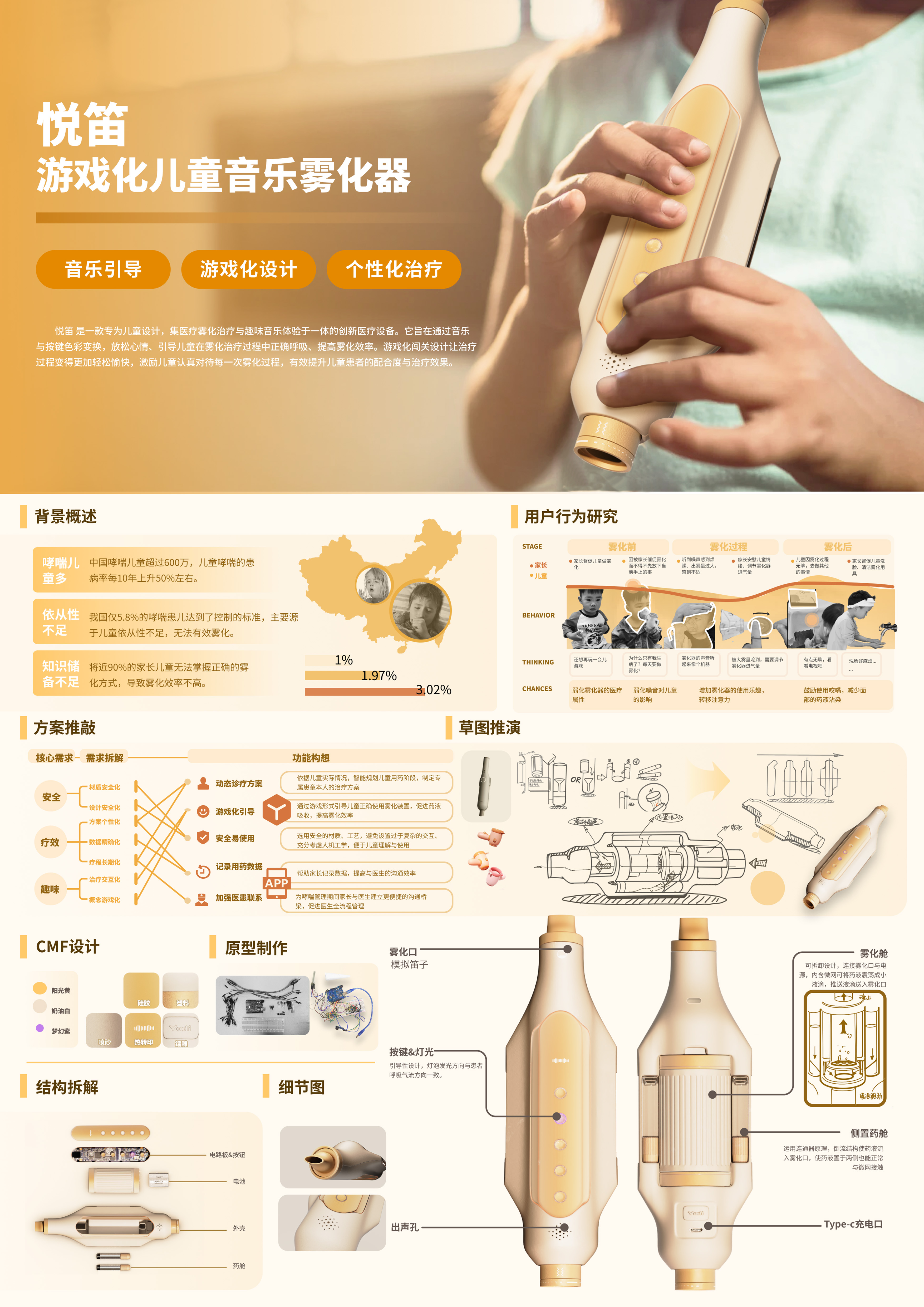 产品图片1.jpg